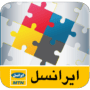 ایرانسل من نسخه 3.30.2 برای اندروید