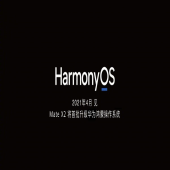 HarmonyOS رسماً در ماه آوریل معرفی و عرضه می شود