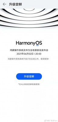 HarmonyOS هواوی سیستم عامل هواوی سیستم عامل HarmonyOS سیستم عامل