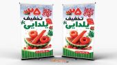 یلدای امسال، تبلیغات خلاقانه و خاص!