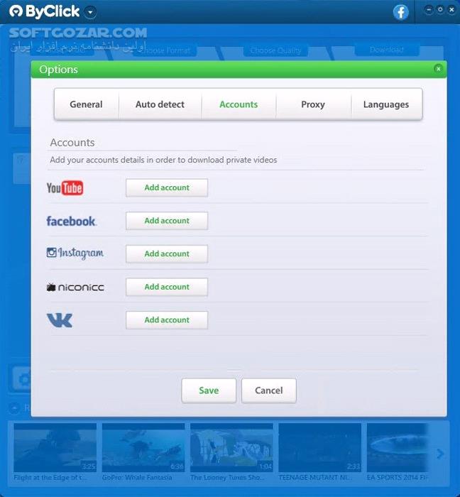 دانلود By Click Downloader 2.4.27 (بای کلیک دانلودر) با لینک مستقیم و کرک معتبر