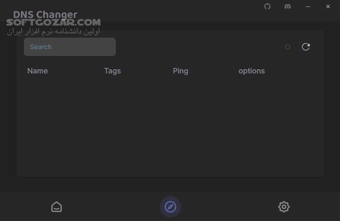 دانلود DNS Changer 2.3.4 (تغییر دی‌ان‌اس) با لینک مستقیم و کرک معتبر