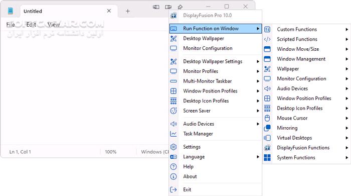 دانلود DisplayFusion Pro 12.1 (مدیریت چند مانیتور در ویندوز) با لینک مستقیم و کرک معتبر
