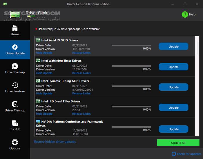 دانلود Driver Genius Platinum 23.0.0.137 - دانلود آپدیت درایور - سافت گذر