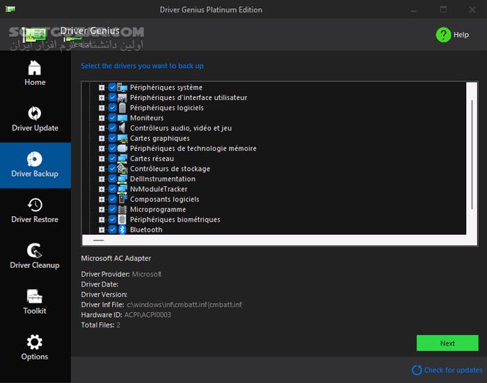 دانلود Driver Genius Platinum 23.0.0.137 - دانلود آپدیت درایور - سافت گذر
