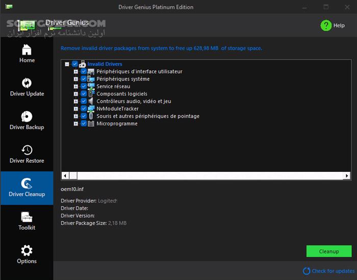 دانلود Driver Genius Platinum 23.0.0.137 - دانلود آپدیت درایور - سافت گذر