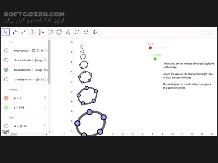 دانلود GeoGebra 6.0.916.2 (ژئوجبرا فارسی) با لینک مستقیم و کرک معتبر