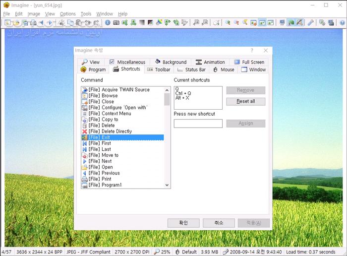 دانلود Imagine 2.2.2 - دانلود ویرایش عکس - سافت گذر