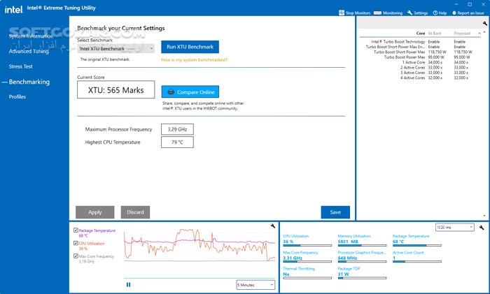 دانلود Intel Extreme Tuning Utility 10.0.1.31 (x64) - دانلود اورکلاک سی پی یو - سافت گذر