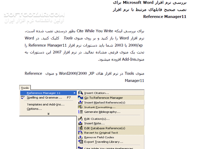 دانلود آموزش نرم افزارReference Manager - دانلود کتاب آموزش نرم افزار رفرنس منیجر - سافت گذر