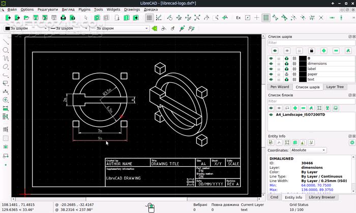 دانلود LibreCAD 2.2.1 - دانلود طراحی مهندسی - سافت گذر