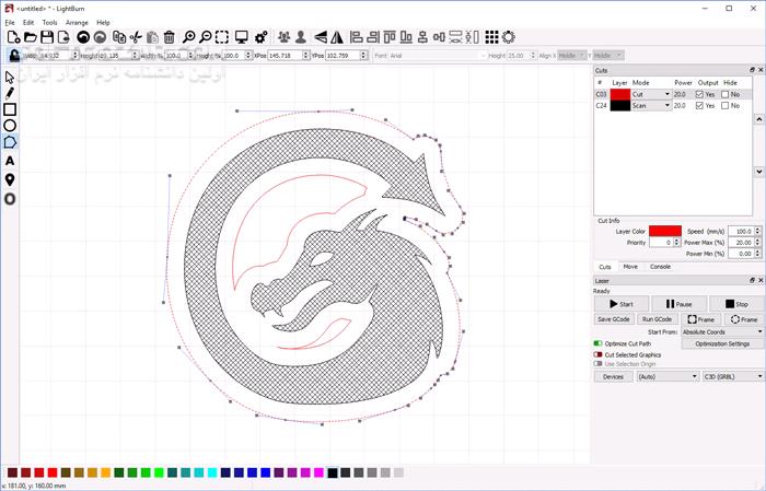 دانلود LightBurn 1.7.00 - دانلود برش لیزری - سافت گذر