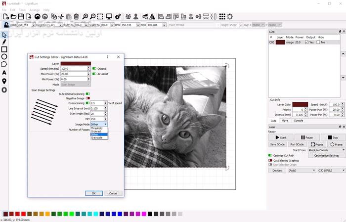 دانلود LightBurn 1.7.00 - دانلود برش لیزری - سافت گذر