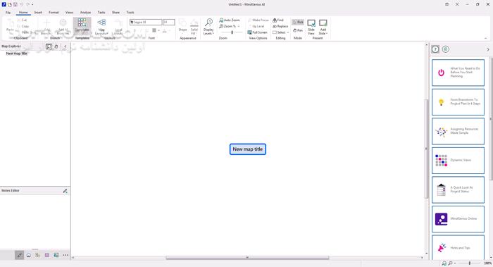 دانلود MindGenius AI 10.0.1.7439 (نقشه ذهنی) با لینک مستقیم و کرک معتبر