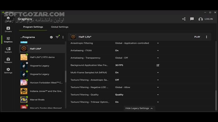 دانلود NVIDIA App 11.0.9.251 (انویدیا اپ) با لینک مستقیم و کرک معتبر