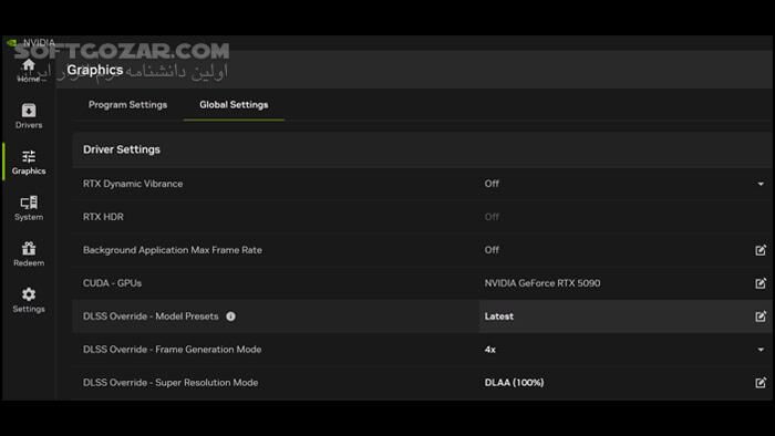 دانلود NVIDIA App 11.0.9.251 (انویدیا اپ) با لینک مستقیم و کرک معتبر