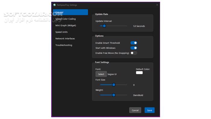 دانلود NetSpeedTray 1.2.4 (تست سرعت اینترنت) با لینک مستقیم و کرک معتبر