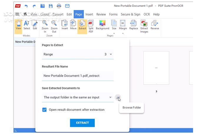 دانلود PDF Suite Pro+OCR 20.0.62.21558 (ویرایشگر پی‌دی‌اف) با لینک مستقیم و کرک معتبر