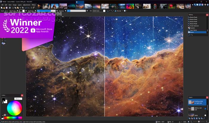 دانلود Paint.NET 5.1.3 - دانلود ویرایش عکس - سافت گذر