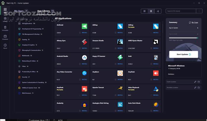 دانلود Patch My PC - Home Updater 5.3.2.0 - دانلود آپدیت خودکار برنامه‌های نصب شده در ویندوز - سافت گذر