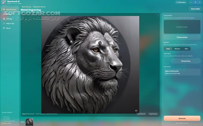 دانلود QuantumX AI 1.0.1 (تبدیل عکس به آثار هنری با هوش مصنوعی) با لینک مستقیم و کرک معتبر