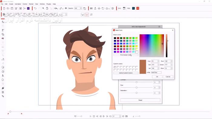 دانلود Reallusion Cartoon Animator 5.33.3821.1 - دانلود ساخت انیمیشن - سافت گذر