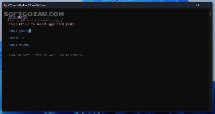 دانلود SceneShift 2.1.1 (بهینه سازی ویندوز) با لینک مستقیم و کرک معتبر
