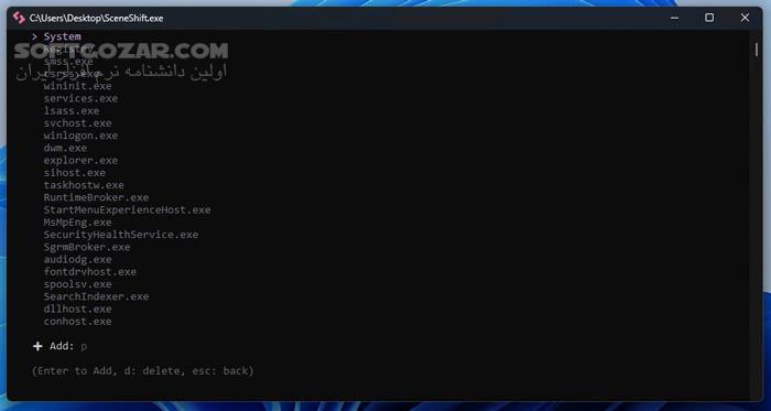 دانلود SceneShift 2.1.1 (بهینه سازی ویندوز) با لینک مستقیم و کرک معتبر