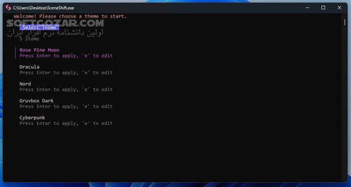 دانلود SceneShift 2.1.1 (بهینه سازی ویندوز) با لینک مستقیم و کرک معتبر