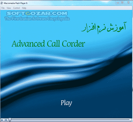 دانلود آموزش تصویری نرم افزار Advanced Call Corder - دانلود کتاب آموزش ادوانسد کال کوردر - سافت گذر