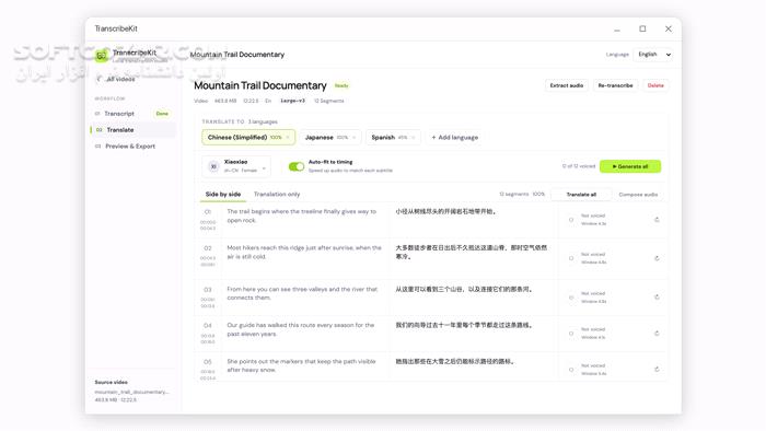 دانلود TranscribeKit 1.2.0 (تبدیل فایل‌های صوتی و ویدئویی به متن و زیرنویس‌) با لینک مستقیم و کرک معتبر