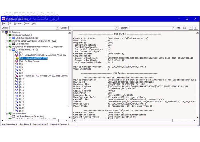 دانلود USB Device Tree Viewer 4.8.0 (مشاهده و تحلیل اطلاعات پورت‌های یواس‌بی) با لینک مستقیم و کرک معتبر