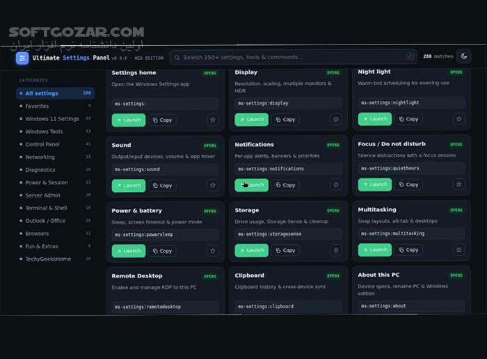 دانلود Ultimate Settings Panel 8.0.4 (تنظیمات ویندوز) با لینک مستقیم و کرک معتبر