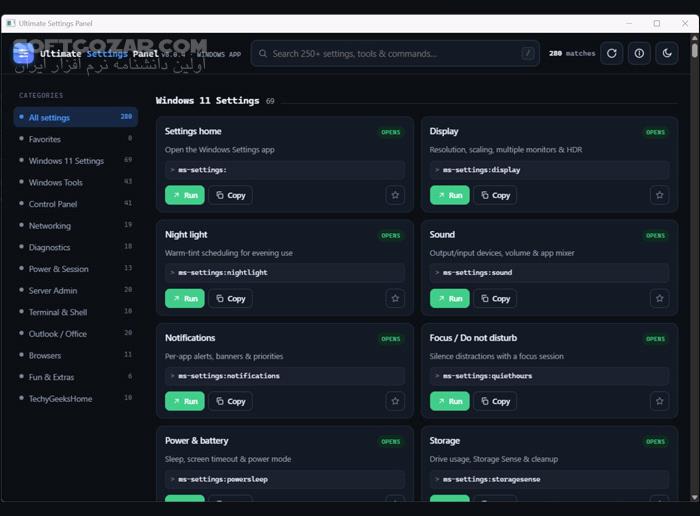 دانلود Ultimate Settings Panel 8.0.4 (تنظیمات ویندوز) با لینک مستقیم و کرک معتبر
