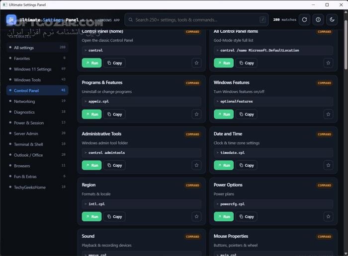 دانلود Ultimate Settings Panel 8.0.4 (تنظیمات ویندوز) با لینک مستقیم و کرک معتبر