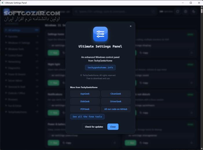 دانلود Ultimate Settings Panel 8.0.4 (تنظیمات ویندوز) با لینک مستقیم و کرک معتبر