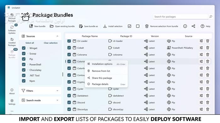 دانلود UniGetUI v3.1.0 - دانلود مدیریت نرم افزارها - سافت گذر