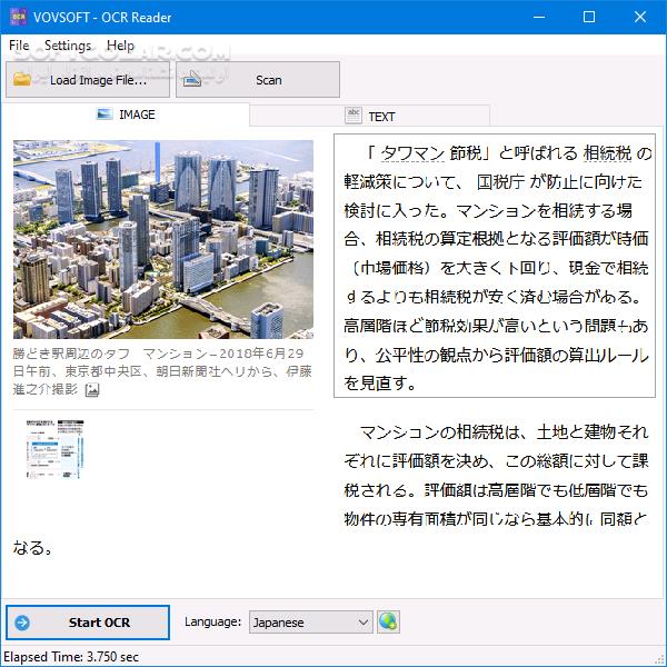 دانلود VovSoft OCR Reader 4.3 (تبدیل عکس به متن) با لینک مستقیم و کرک معتبر