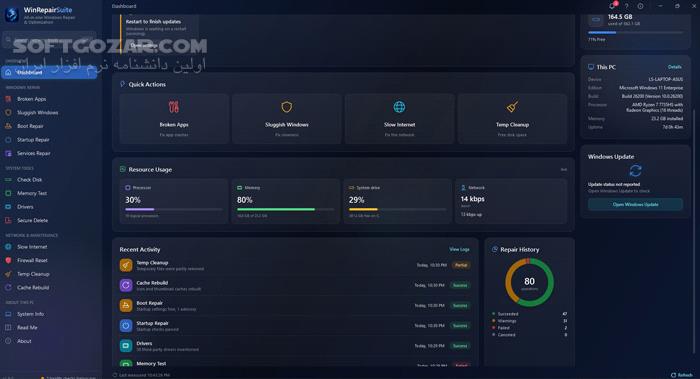 دانلود WinRepairSuite 2.6.0 (تعمیر ویندوز) با لینک مستقیم و کرک معتبر
