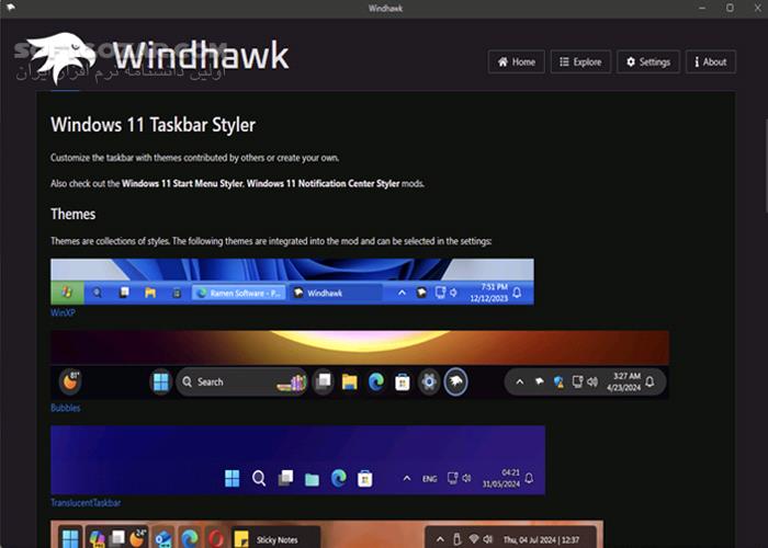 دانلود Windhawk 1.5.1 - دانلود بهینه سازی ویندوز - سافت گذر