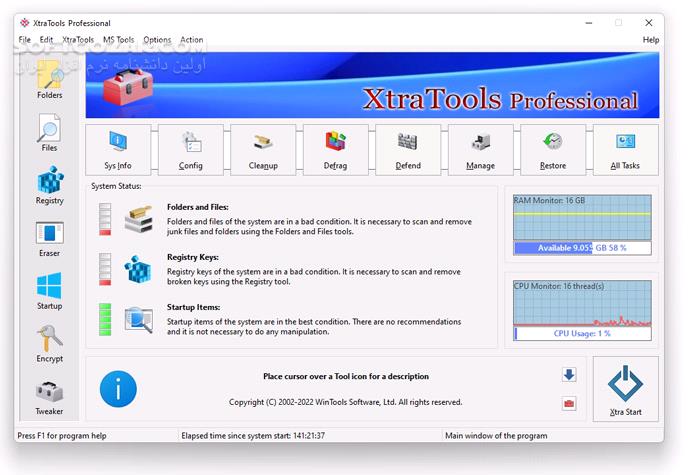دانلود XtraTools Professional 25.12.1 (بهینه سازی ویندوز) با لینک مستقیم و کرک معتبر