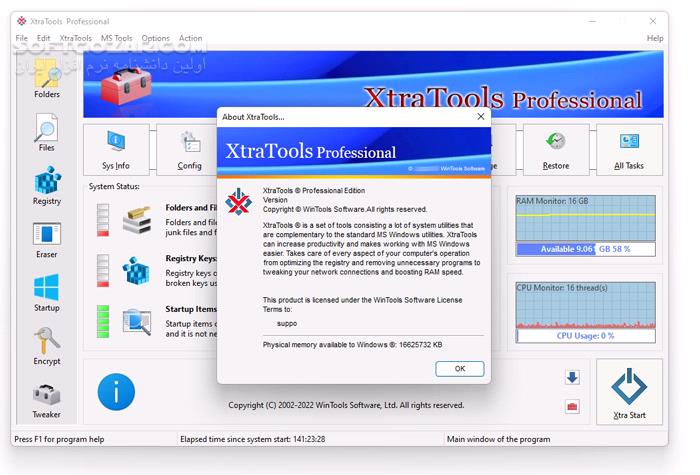 دانلود XtraTools Professional 25.12.1 (بهینه سازی ویندوز) با لینک مستقیم و کرک معتبر