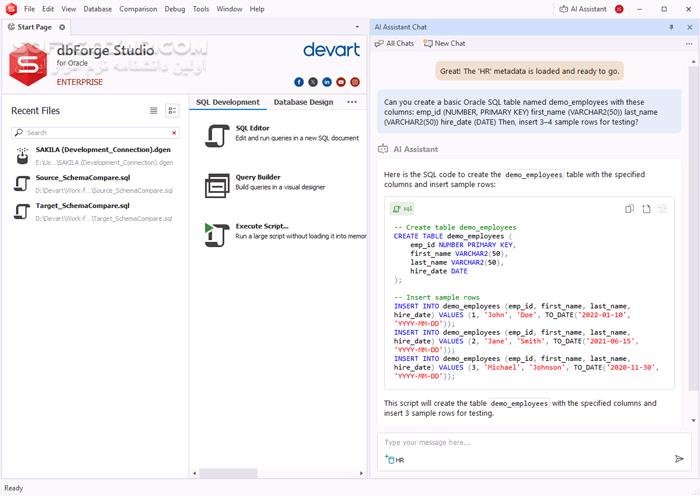 دانلود dbForge Studio for Oracle Enterprise 2025.3.93 (مدیریت پایگاه‌های داده اوراکل) با لینک مستقیم و کرک معتبر