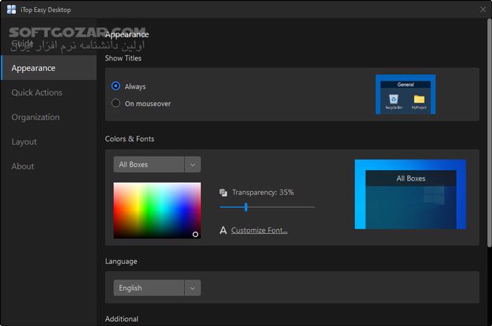 دانلود iTop Easy Desktop 2.9.0.5 - دانلود مرتب کردن دسکتاپ ویندوز - سافت گذر