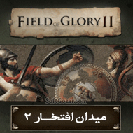 دانلود Field of Glory II