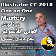دانلود Lynda - Illustrator CC 2018 One-on-One - Mastery