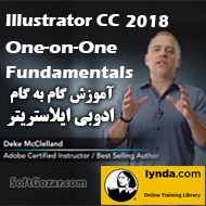 دانلود Lynda - llustrator CC 2018 One-on-One - Fundamentals