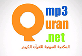 دانلود Mp3Quran 1.1 for Android