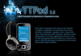 دانلود TTPod 10.0.7 for Android +4.0
