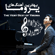 دانلود آلبوم بهترین آهنگ‌های یروما Yiruma با کیفیت عالی